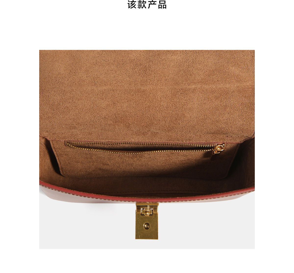 Minimalist Square Flap Bag